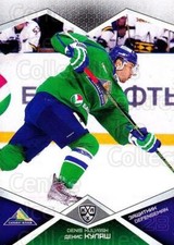 2016-17 Russian KHL #SAL07 Denis Kulyash