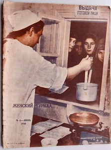 1930 Soviet Female Magazine FASHION, Large Format - Picture 1 of 14