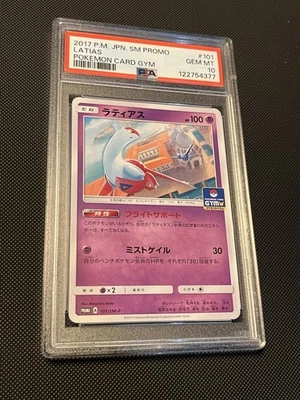 2017 Pokemon Japanese PROMO CARD GYM #101 LATIAS PSA 10 - US SELLER - LOW POP - Image 1 of 2