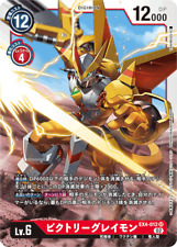 Digimon card game TCG Victory Greymon [DC_EX4-012SR] JAPANESE