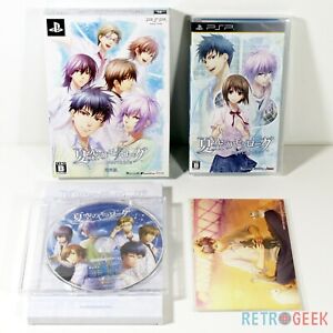 Pack Natsuzora no Monologue Portable Limited Edition [JAP] PlayStation PSP TBE