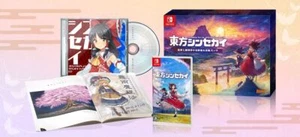 Unopened SW Touhou Shinsekai Longing for An Alternative World Limited Edition - Picture 1 of 4