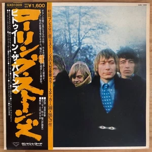 Vinyl LP Record - ROLLING STONES - BETWEEN THE BUTTONS - 1976 JAPAN PRESS w/ OBI - Picture 1 of 4