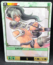 Echidna Queen's Blade 451 Card TCG 2009 MegaHouse Japanese Japan anime F/S
