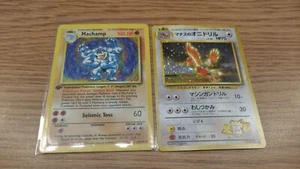 Pokemon Card 1st Edition Machamp And Japanese Lieutenant Surges Fearow - Bild 1 von 12