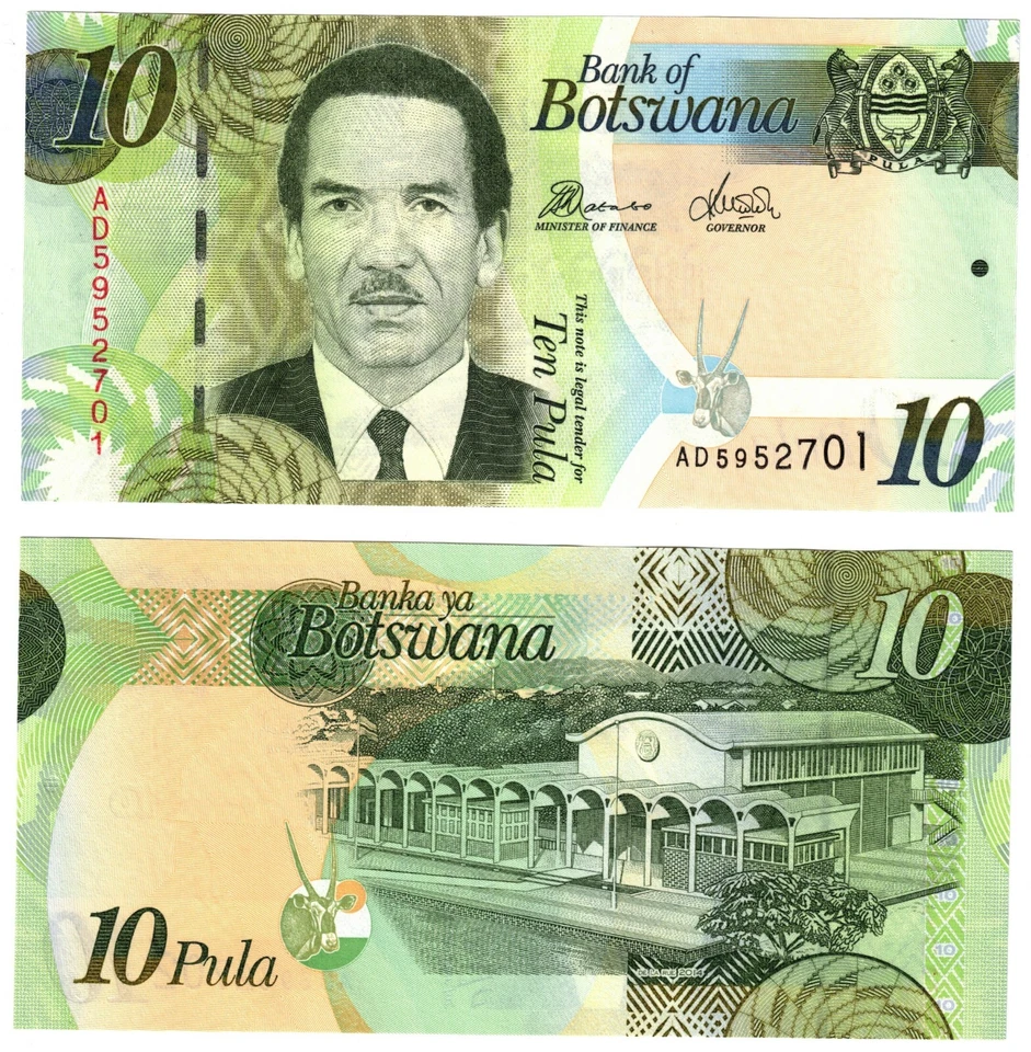 2014 Botswana Banknote P30d 10 Pula UNC - Image 1 of 1