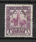 Iraq Postal Issue - 1942 Used Definitive Stamp, Grave Of Setta Zubayda