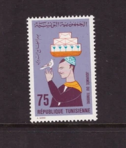 Tunesien 1974 Tag der Briefmarke postfrisch postfrisch postfrisch - Bild 1 von 1