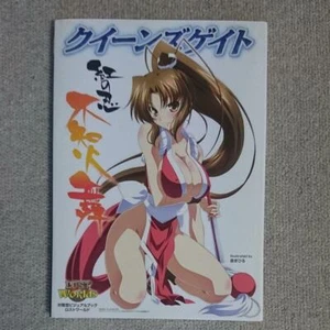 Queen's Gate Crimson Ninja Mai Shiranui King Fighters art book Rare - Picture 1 of 3