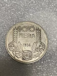 1934 Boris III Tsar of Bulgaria 100 Leva Large Old European Silver Coin - Picture 1 of 2