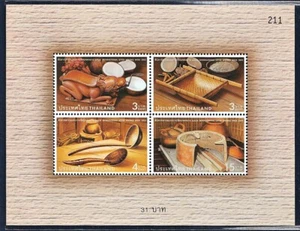 Thailand Stamp 2002 International Letter Writing Week - Thai Kitchenware SS - Picture 1 of 1