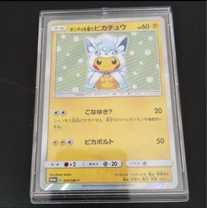 Poncho Wearing Pikachu Alolan Vulpix Pokemon Card 037/SM-P Promo Japanese NM - Bild 1 von 13