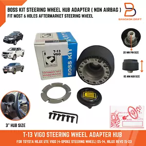 KIT ADAPTADOR BUJE DIRECCIÓN BOSS PARA TOYOTA HILUX VIGO 4 RADIOS 05-14 REVO 15-23 - Imagen 1 de 12