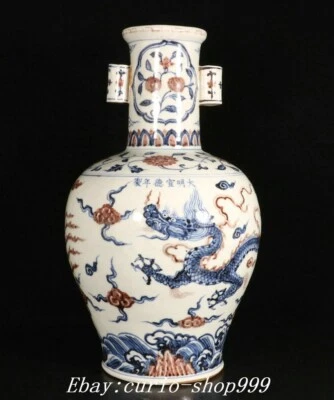Jarrón Botella 13" Xuande Azul Blanco Rojo Porcelana Doble Orejas Dragón Fénix Loto Foto 1 de 4