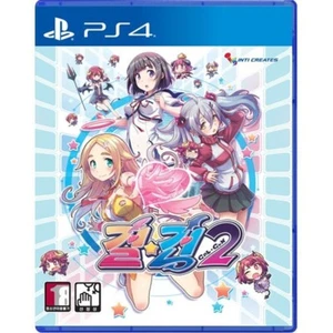 Gal Gun 2 - Korean Version - PS4 Brand New Factory Sealed - Picture 1 of 2