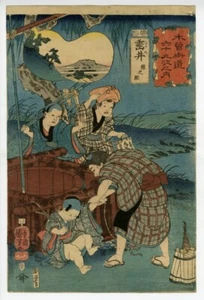 Kuniyoshi woodblock print paper people child kimonos japanese writing mountain - Picture 1 of 1