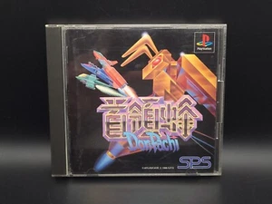 Don Pachi Japanese PsOne - Picture 1 of 5