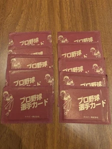 Calbee Professional Baseball Player Cards Unopened Pack of 10 Rare Collectibles - Picture 1 of 2