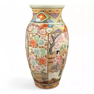 Antique Vase by Hotoda, Satsuma, Meiji period (1868-1912) - Foto 1 di 13