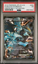Japanese Pokemon - Black Kyurem EX 062 PSA 1 - B&W Freeze Bolt 1st Edition