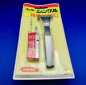 FEATHER VTG SINGLE II 400S-1B INJECTOR TYPE RAZOR 1970's Made In Japan MINT #7 - Picture 1 of 12