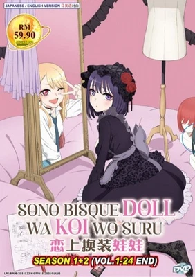 My Dress-Up Darling Season 1+2 (1-24End) Complete Anime DVD English Dubbed - Image 1 of 4