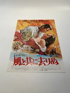 Vom Winde verweht 1952 Vintage japanisches B5 Original Filmplakat Flyer Chirashi - Bild 1 von 10
