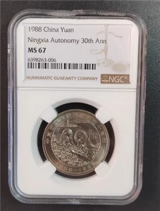 NGC MS 67 1988 China Yuan Ningxia Autonomy 30th Ann Commemorative Coin - Picture 1 of 3