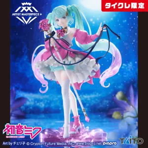 Hatsune Miku Birthday 2024 AMP+ Figur Blume ver. Taito Online Kran Limited - Bild 1 von 6