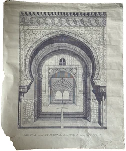Alhambra Poster Granada Spain Large Vintage Giomignani Engraving 1775 Swinburne - Picture 1 of 11
