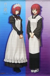 Tsukihime Hisui Kohaku tapestry gamers limited Wall Scroll - Picture 1 of 1