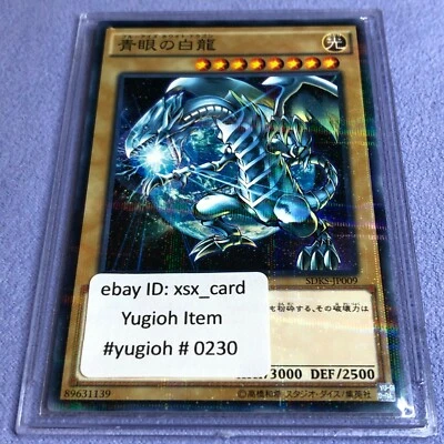Yu-Gi-Oh! Japanese 2016-06-18 SDKS-JP009 Blue-Eyes White Dragon - Mint - #0230 - Image 1 of 4