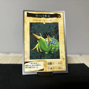 Tarjeta Larvae Moth Bandai Yu-Gi-Oh YUGIOH japonesa segunda envío gratuito - Imagen 1 de 3