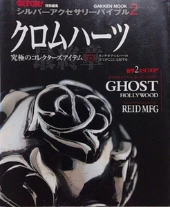 Chrome Hearts Silver Accessory Bible 2 GETON! Special Edition Rare - Picture 1 of 8