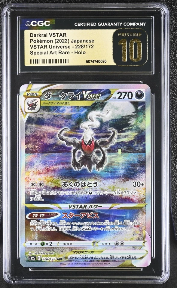 CGC 10 PRÍSTINO Darkrai VSTAR 228/172 Japonés Arte Completo Holo VSTAR Universe 2022 Foto 1 de 1