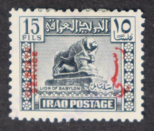 MayfairStamps Iraq Used Scott 099 Lion of Babylon xxb_55873 - Picture 1 of 2
