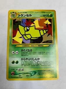 Metapod Japanese Pokemon Non-Holo Card Neo Discovery NM - Picture 1 of 2