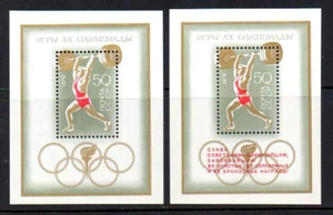 Lote de estampillas de Rusia - Scott #'s 3989/4073 - Hojas de recuerdo - MNH - Imagen 1 de 4
