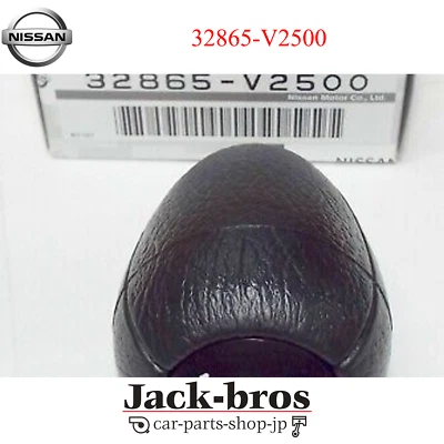 Perilla de cambio clásica Datsun original Nissan OEM 5MT 1200 280z 240z 260z 280zx Foto 1 de 4