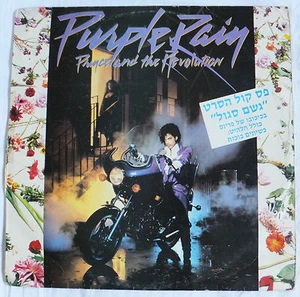 PRINCE PURPLE RAIN LP Made IN ISRAEL  Hebrew 1984 Printing error Record 925110-1 - Picture 1 of 12