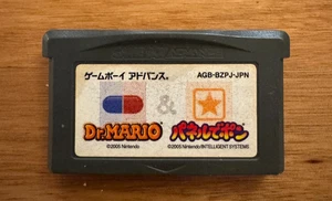 Dr. Mario - Game Boy Advance [AGB-BZPJ-JPN] Japan, Tested and Working - Bild 1 von 4