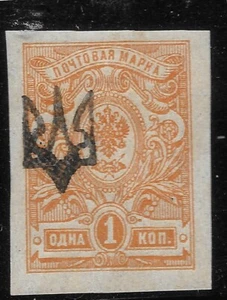 1919 LOKAL Russland Bürgerkrieg UKRAINE 1kop DREIZACK Ovpt MLH sehr schön - Bild 1 von 2