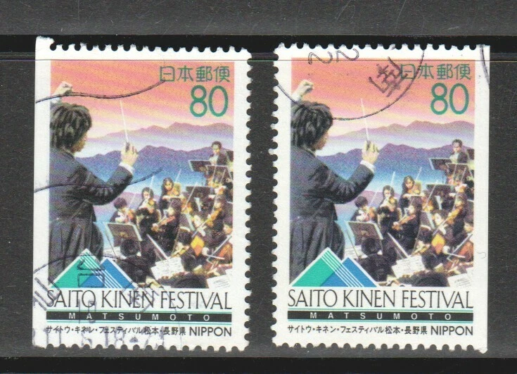 JAPÓN 1996 (EDICIÓN PREFECTURA) FESTIVAL SAITO KINEN FOLLETO PANEL CONJUNTO DE 2 SELLOS Foto 1 de 1