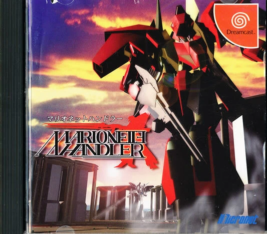 Marionette Handler Sega Dreamcast Japan Import  Near Mint/Fair    US SELLER - Image 1 of 1