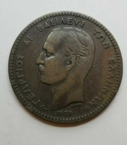 Greece 1878K 10 Lepta KM55 VF+ - Picture 1 of 2