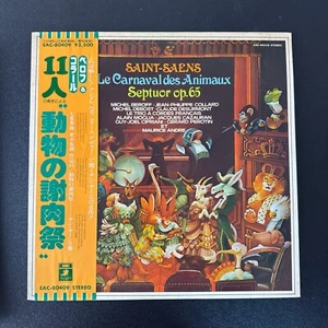 SAINT-SAENS - COLLARD BEROFF CARNAVAL DES ANIMAUX | VINYL LP JAPAN (NM/EX) - Picture 1 of 3