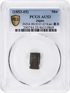 JAPAN KAEI ERA 1853-1865 1 SHU COIN ALMOST UNCIRCULATED CERTIFIED PCGS AU53 - Picture 1 of 3