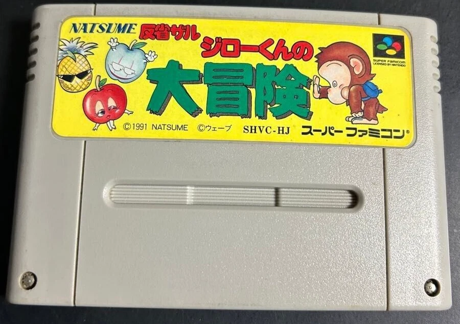 Sf47 Super Famicom official Game soft Spanky's Quest SFC Japan - Image 1 of 1