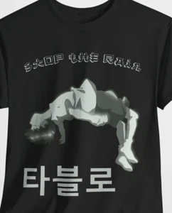 Camisa Tablo X RM Stop The Rain Epik High Camiseta BTS K-Hiphop Coreana Pop Star Camiseta - Imagen 1 de 10