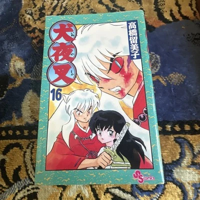 INUYASHA, VOL. 16 (JAPANESE EDITION) By Rumiko Takahashi *Very Good  Condition* Foto 1 de 4